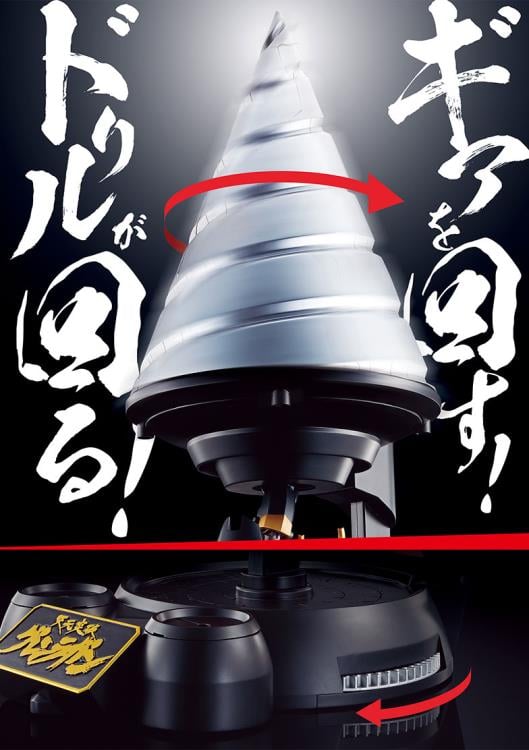 Tengen Toppa Gurren Lagann Soul of Chogokin GX-107 Gurren Lagann & Giga Drill Set Gallery Image 11