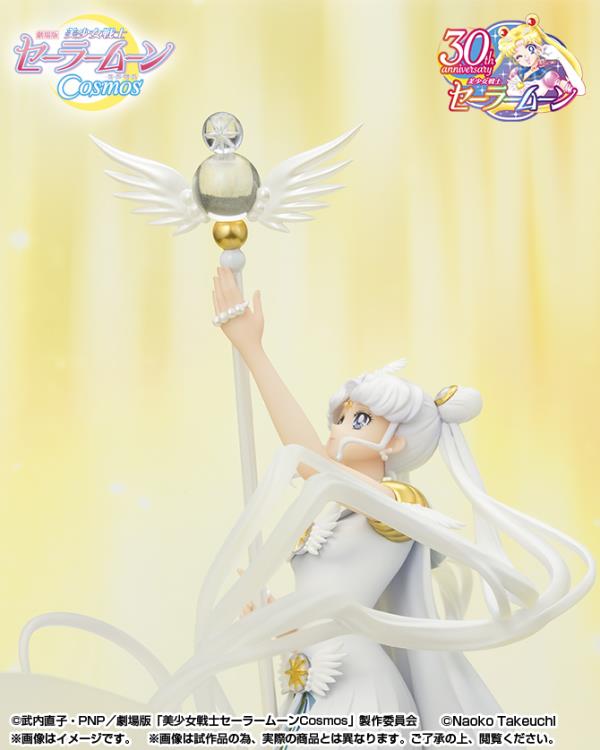 Sailor Moon Cosmos FiguartsZERO chouette Sailor Cosmos (Darkness Calls to Light, and Light, Summons Darkness) Gallery Image 7