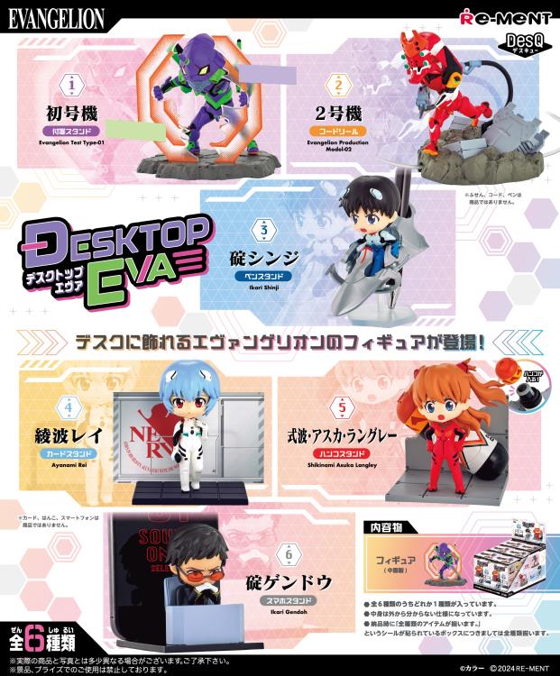 Rebuild of Evangelion DesQ Desktop Eva Boxed Set of 6 Figures Gallery Image 3