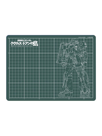 Mobile Suit Gundam: Cucuruz Doan's Island A4 Cutting Mat (Doan's Zaku) Exclusive Gallery Image 2