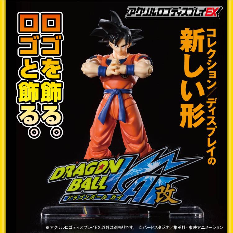 Dragon Ball Z Kai Acrylic Logo Display EX Exclusive Gallery Image 10