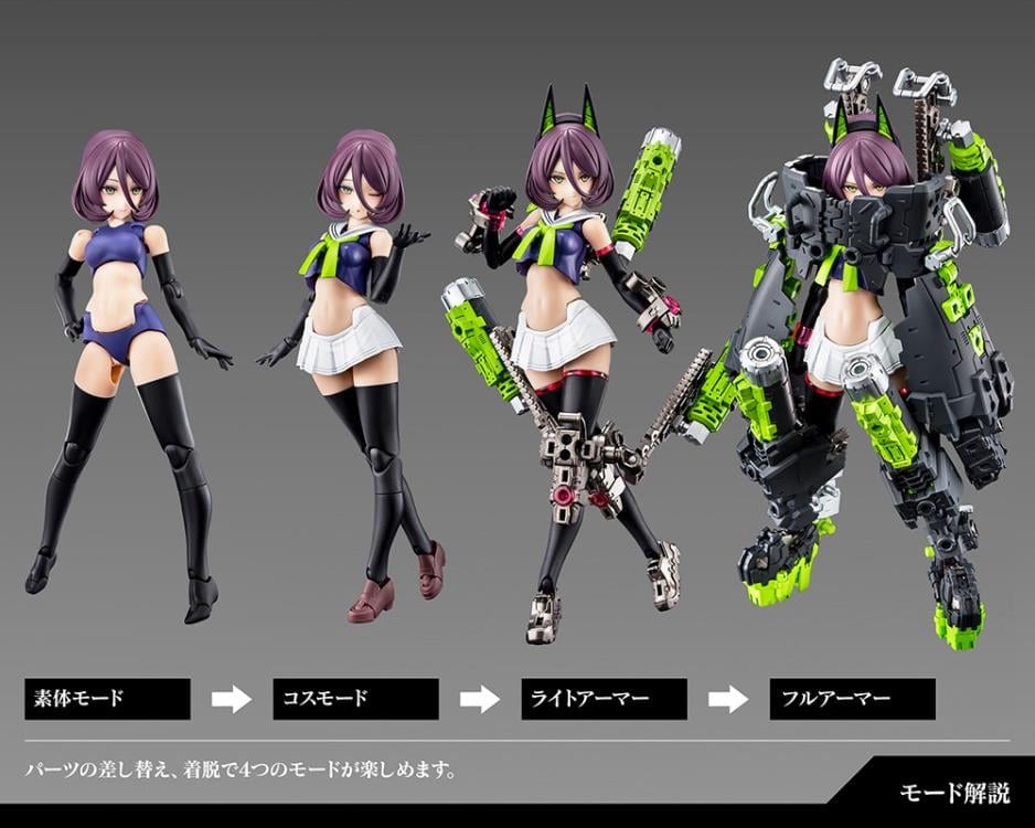 Megami Device Buster Doll Kit - Model Kit