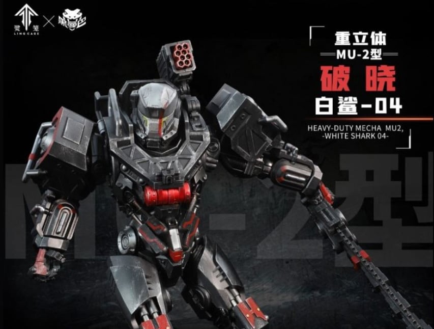 Ling Cage: Incarnation Heavy-Duty Mecha MU-2 White Shark 04 1/72 Scale Figure Gallery Image 6