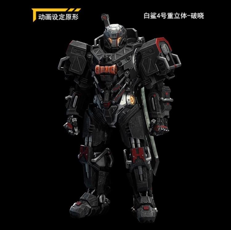 Ling Cage: Incarnation Heavy-Duty Mecha MU-2 White Shark 04 1/72 Scale Figure Gallery Image 7