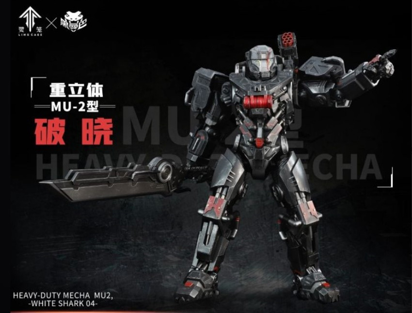 Ling Cage: Incarnation Heavy-Duty Mecha MU-2 White Shark 04 1/72 Scale Figure Gallery Image 4