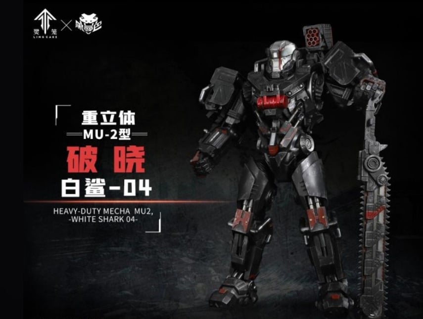 Ling Cage: Incarnation Heavy-Duty Mecha MU-2 White Shark 04 1/72 Scale Figure Gallery Image 3
