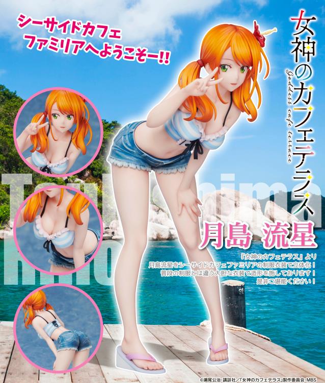 The Cafe Terrace and Its Goddesses Riho Tsukishima (Beach Outfit Ver.) Figure Gallery Image 13