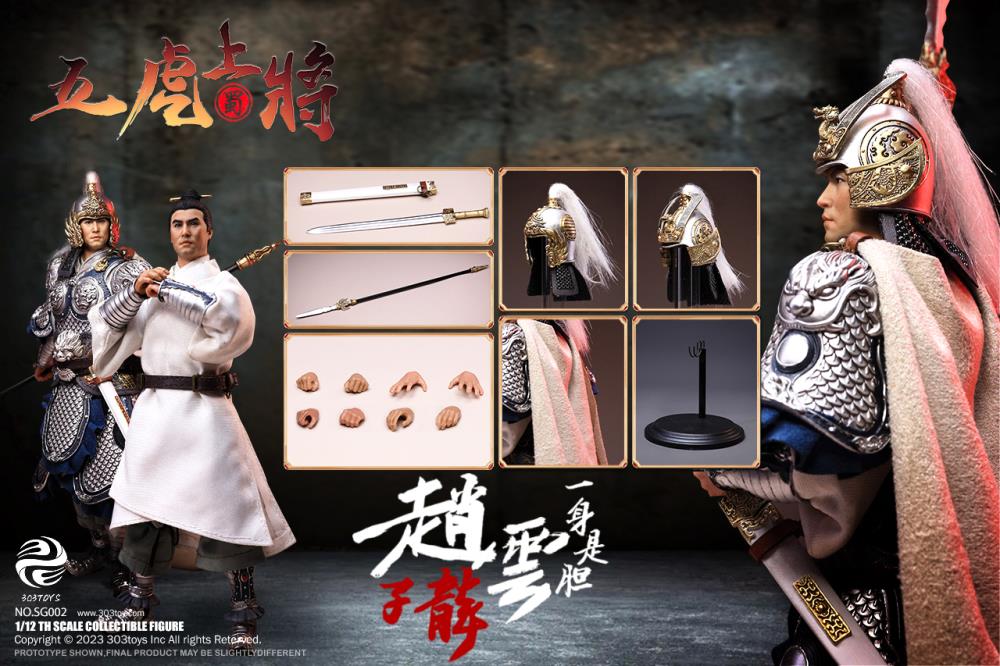 Romance of the Three Kingdoms Zhao Yun Zilong Deluxe 1/12 Scale Figure Gallery Image 13
