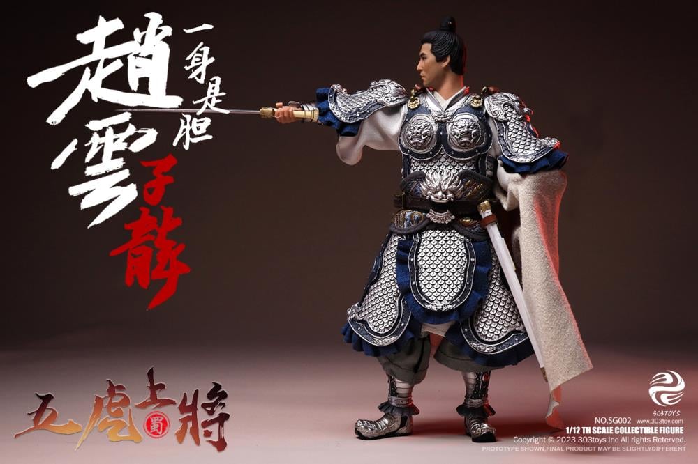 Romance of the Three Kingdoms Zhao Yun Zilong Deluxe 1/12 Scale Figure Gallery Image 7