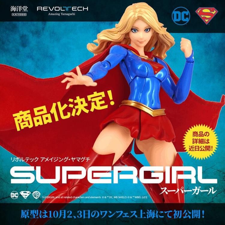 DC Amazing Yamaguchi Revoltech Supergirl Action Figure