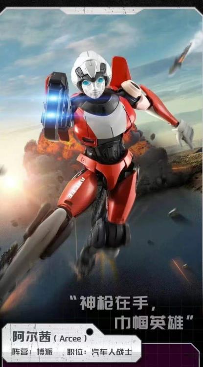 Transformers: Rise of the Beasts Classic Class 07 Arcee Model Kit (71152) (International Ver.) Gallery Image 20
