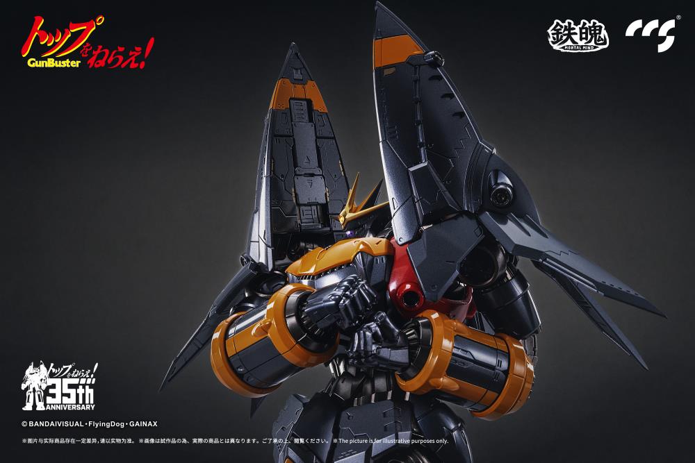 Gunbuster 35th Anniversary MORTAL MIND Gunbuster Action Figure Gallery Image 21