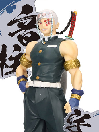 Demon Slayer: Kimetsu no Yaiba Figure EX Tengen Uzui Gallery Image 2