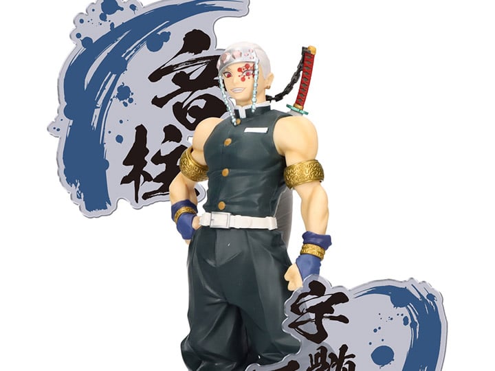 Demon Slayer: Kimetsu no Yaiba Figure EX Tengen Uzui Gallery Image 1