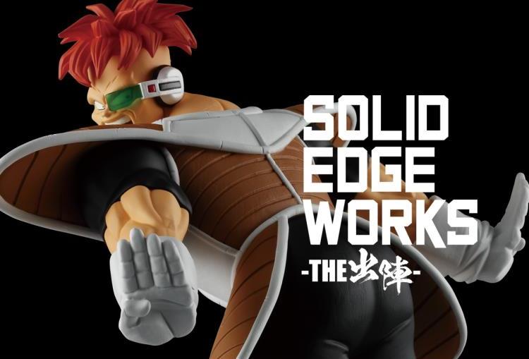 Figurine Dragon Ball Z - Reacum (Ginyu Force) - Banpresto Solid Edge Works Vol 20 14cm