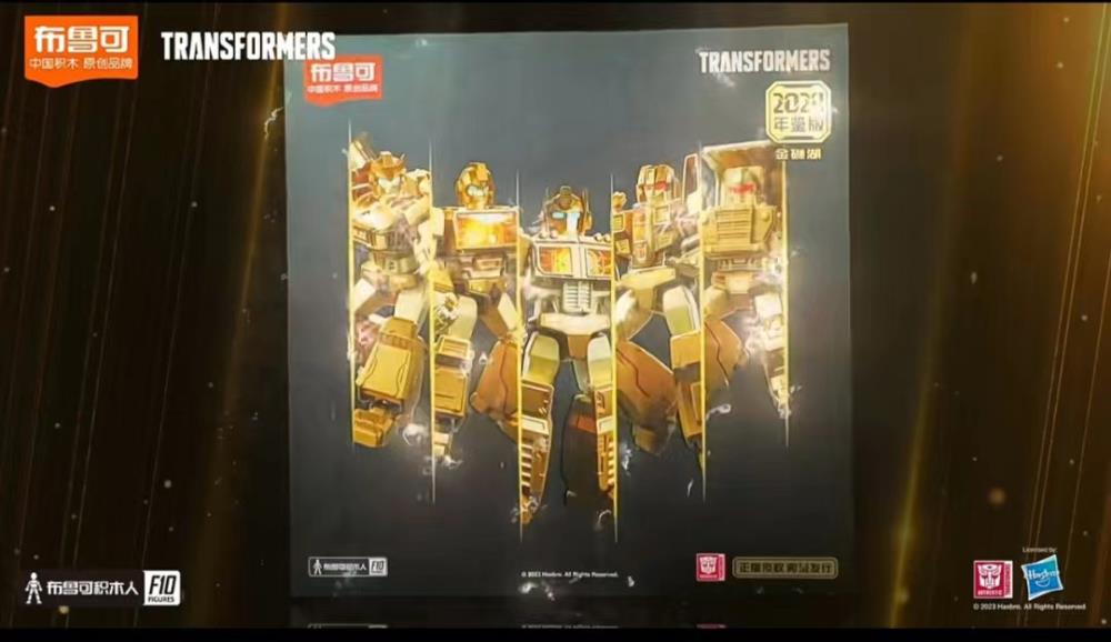 Transformers 2024 Yearbook Gold Limited Edition Boxed Set of 5 Model Kits Gallery Image 11