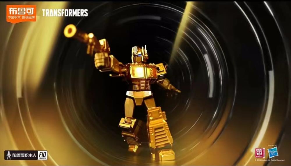 Transformers 2024 Yearbook Gold Limited Edition Boxed Set of 5 Model Kits Gallery Image 6
