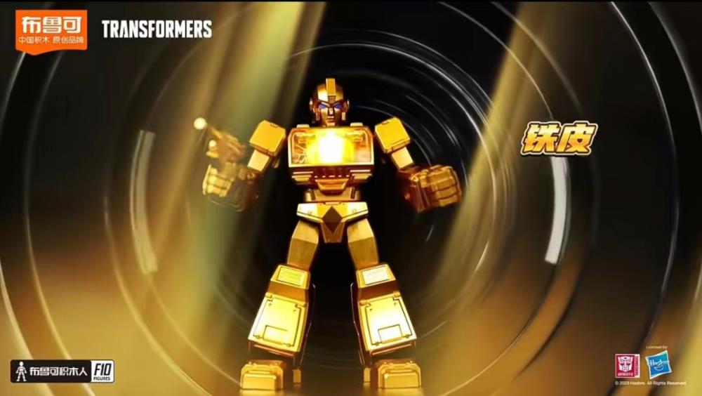 Transformers 2024 Yearbook Gold Limited Edition Boxed Set of 5 Model Kits Gallery Image 5