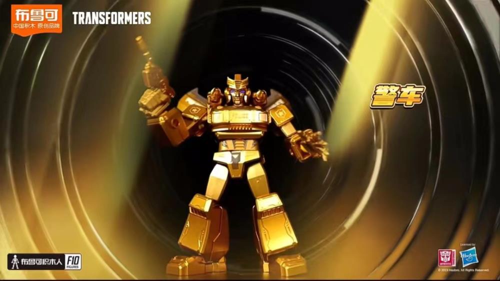 Transformers 2024 Yearbook Gold Limited Edition Boxed Set of 5 Model Kits Gallery Image 4