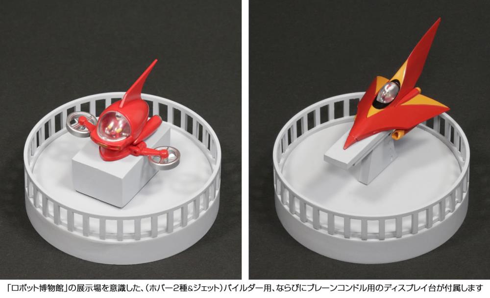 Mazinger Metal Action Brain Condor & Pilder Set Ultimate Edition Gallery Image 6