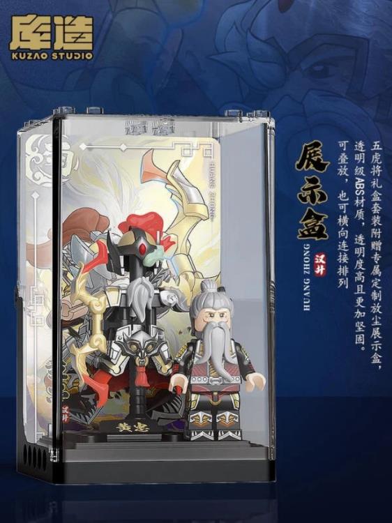 Three Kingdoms Five Tiger Generals Huang Zhong Mini Figure Gallery Image 8