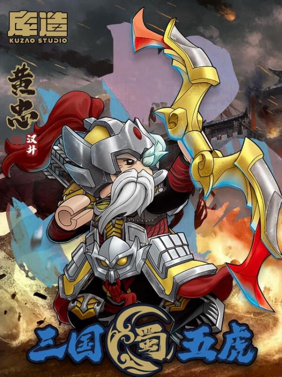 Three Kingdoms Five Tiger Generals Huang Zhong Mini Figure Gallery Image 6
