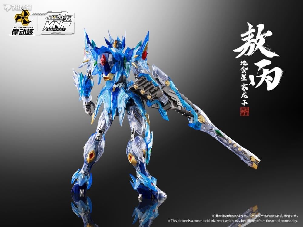 Legend of Star General MNP-XH03T HanLongZi AoBing Blue Dragon