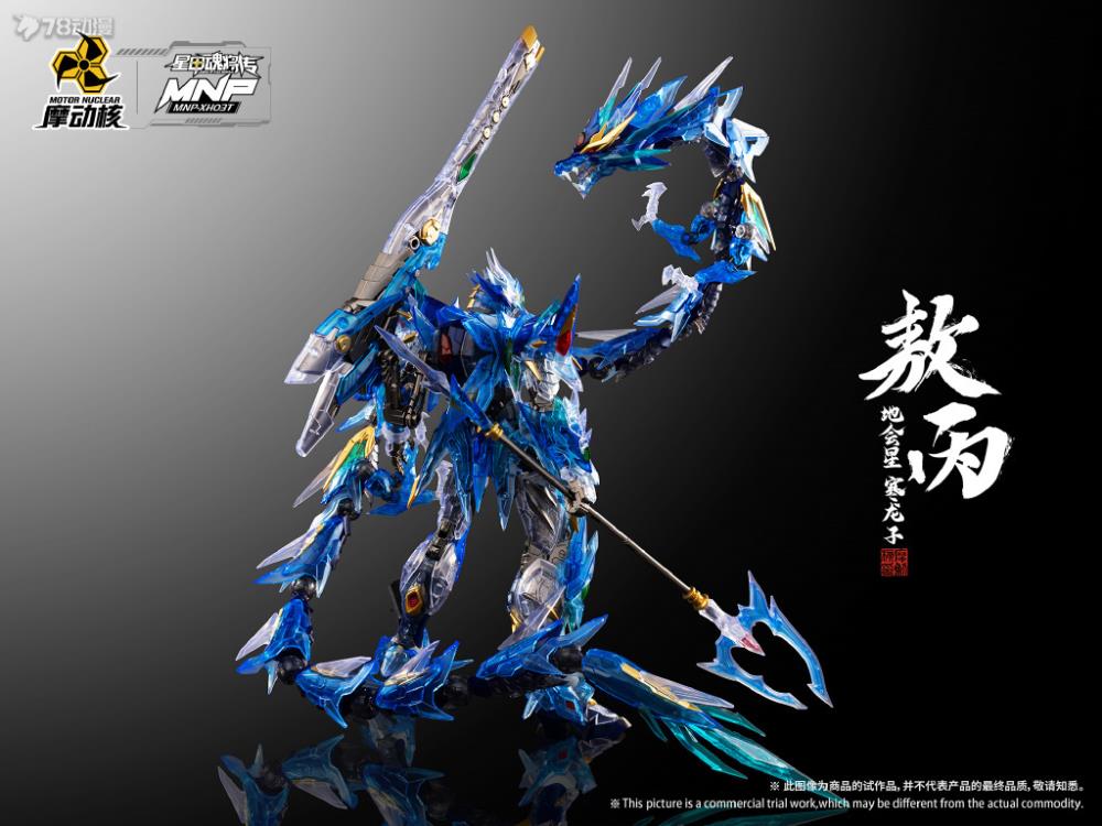 Legend of Star General MNP-XH03T HanLongZi AoBing Blue Dragon