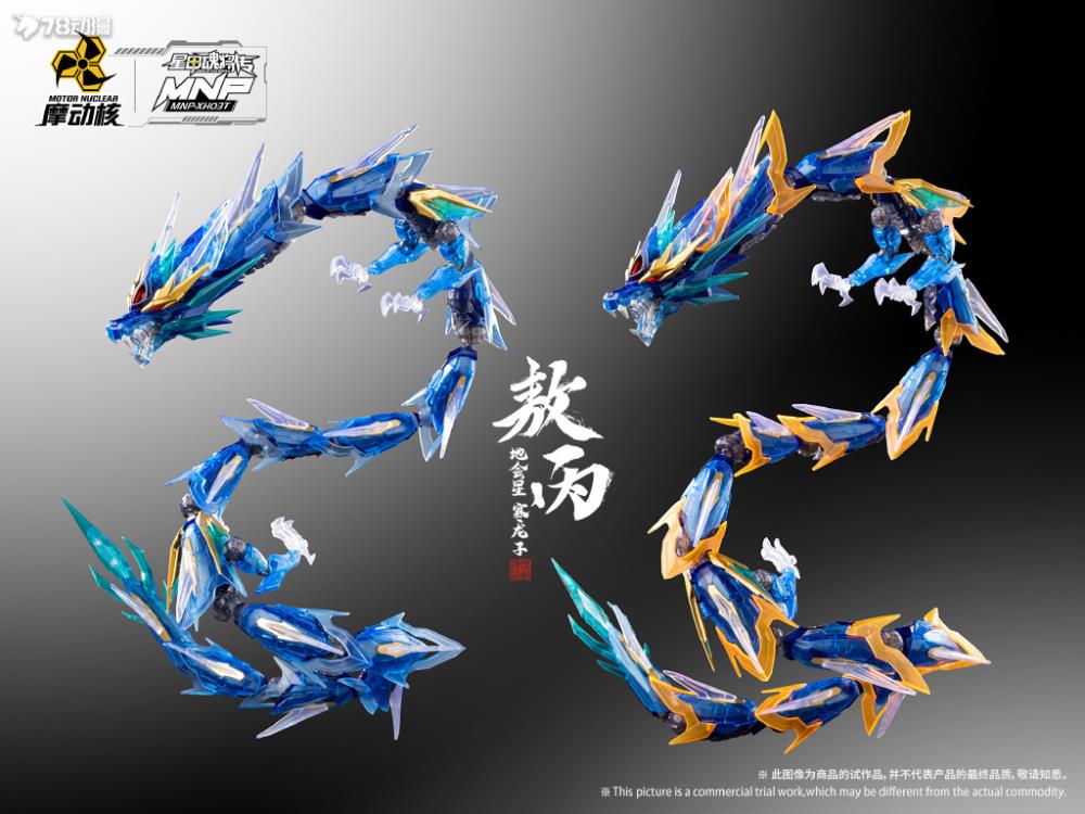 Legend of Star General MNP-XH03T HanLongZi AoBing Blue Dragon