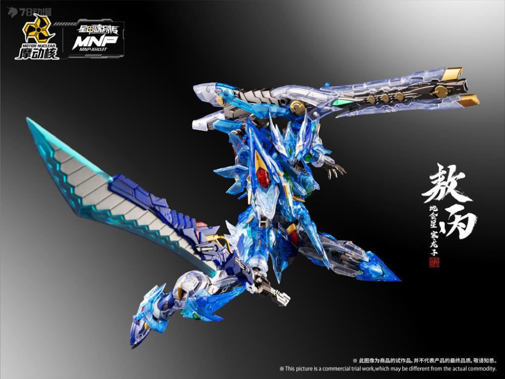 Legend of Star General MNP-XH03T HanLongZi AoBing Blue Dragon