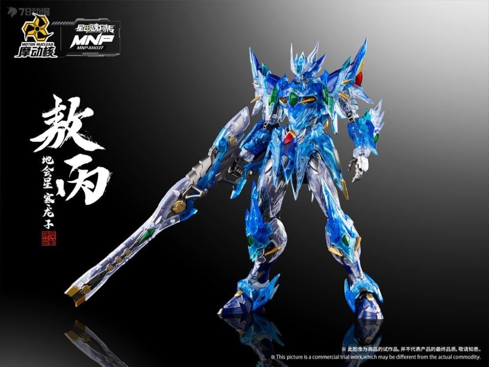 Legend of Star General MNP-XH03T HanLongZi AoBing Blue Dragon