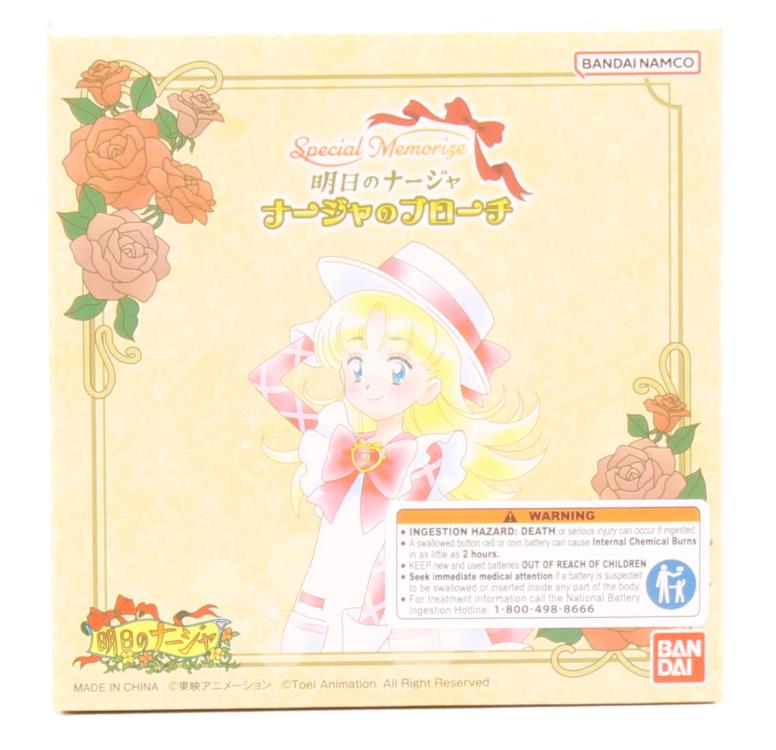 Ashita no Nadja Special Memorize Nadja's Brooch Replica Gallery Image 8