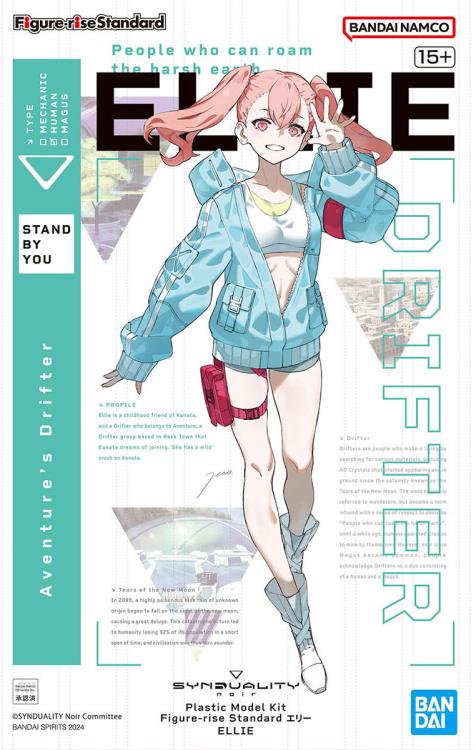 Synduality Noir Figure-rise Standard Ellie Model Kit Gallery Image 14