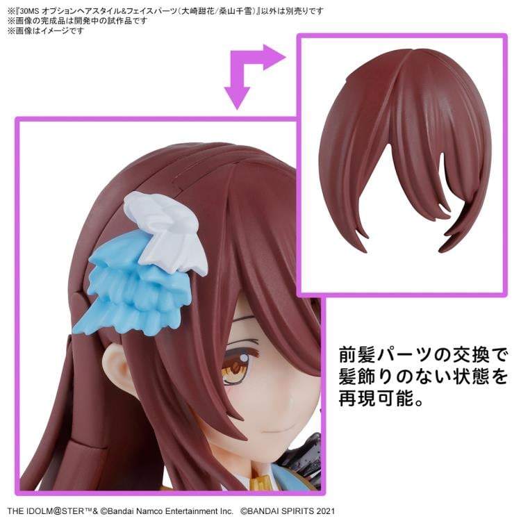 The Idolmaster: Shiny Colors 30 Minutes Sisters Option Hair Style & Face Parts (Tenka Osaki & Chiyuki Kuwayama) Accessory Kit Set Gallery Image 6