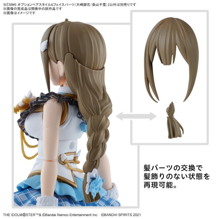 The Idolmaster: Shiny Colors 30 Minutes Sisters Option Hair Style & Face Parts (Tenka Osaki & Chiyuki Kuwayama) Accessory Kit Set Gallery Image 7