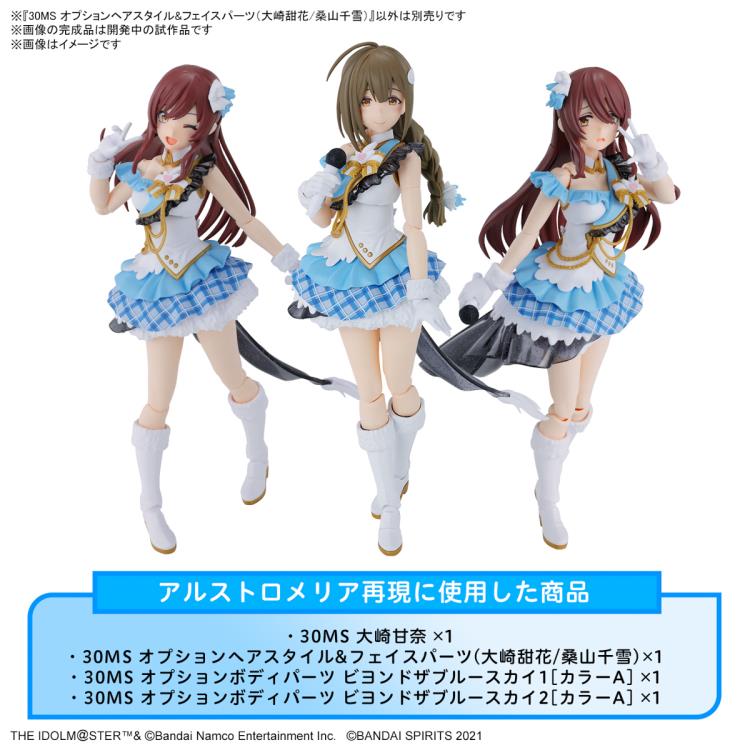 The Idolmaster: Shiny Colors 30 Minutes Sisters Option Hair Style & Face Parts (Tenka Osaki & Chiyuki Kuwayama) Accessory Kit Set Gallery Image 8