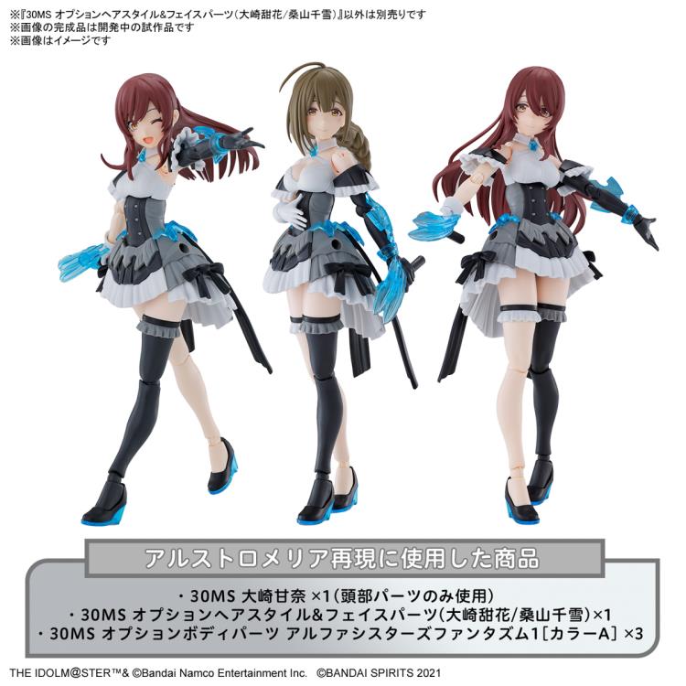 The Idolmaster: Shiny Colors 30 Minutes Sisters Option Hair Style & Face Parts (Tenka Osaki & Chiyuki Kuwayama) Accessory Kit Set Gallery Image 9