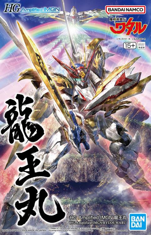 Mashin Hero Wataru HG Amplified IMGN Ryuoumaru Model Kit Gallery Image 14