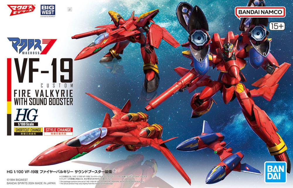 Macross 7 HG VF-19 Kai Fire Valkyrie (Sound Booster Equipped Ver