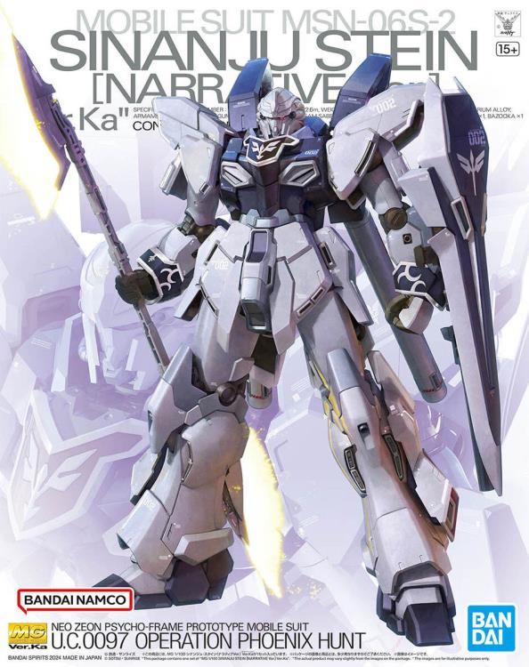 Mobile Suit Gundam Narrative MG Sinanju Stein (Narrative Ver. Ver