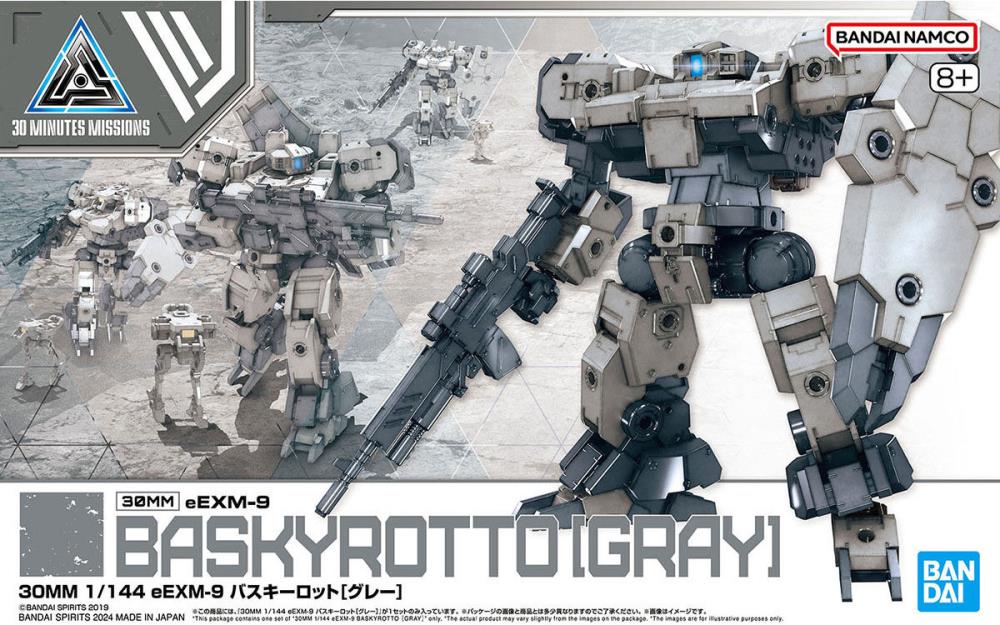 30 Minutes Missions eEXM-9 Baskyrotto (Gray) 1/144 Scale Model Kit Gallery Image 14