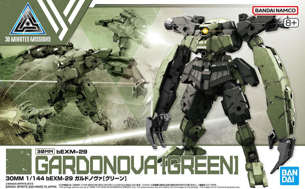 30 Minutes Missions bEXM-29 Gardonova (Green) 1/144 Scale Model Kit Gallery Image 10