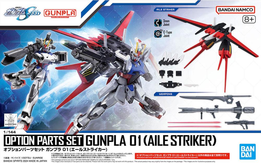 Mobile Suit Gundam SEED GUNPLA 01 Aile Striker 1/144 Scale Optional Parts Set Gallery Image 12