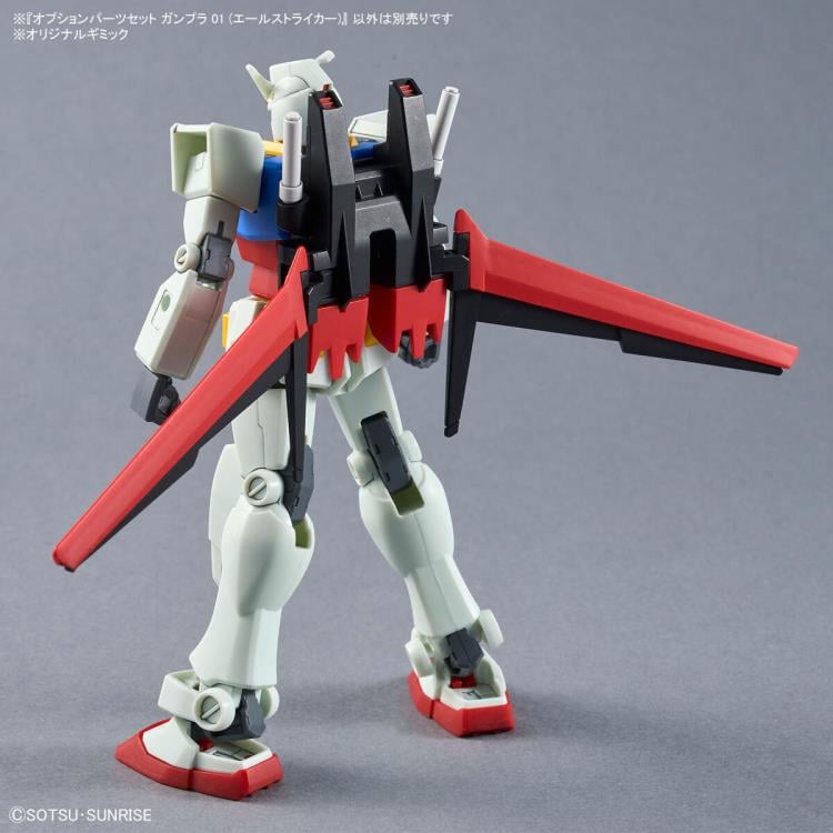 Mobile Suit Gundam SEED GUNPLA 01 Aile Striker 1/144 Scale Optional Parts Set Gallery Image 11