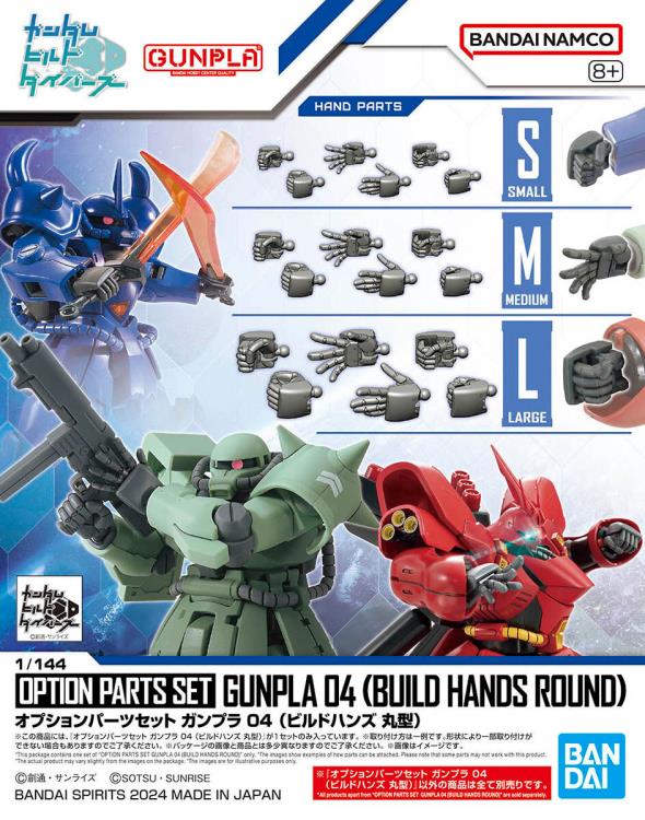 Mobile Suit Gundam Option Parts Set Gunpla 04 Build Hands (Round) Model Kit Accessories Gallery Image 7