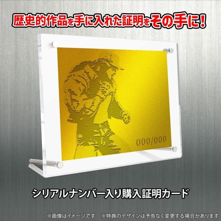 The King of Fighters The King of Collectors '24 Special Terry Bogard (Pixel Art Color Ver.) Gallery Image 23