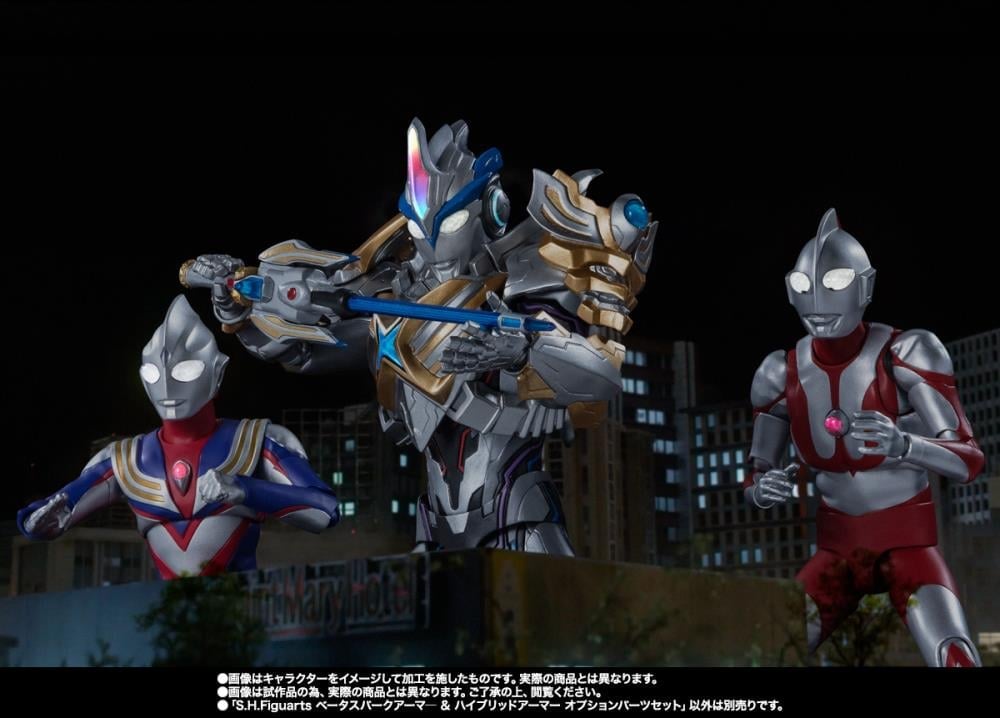 Ultraman S.H.Figuarts Beta Spark Armor & Hybrid Armor Option Set