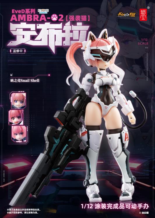 EveD Series AMBRA-02 Strike Cat 1/12 Scale Figure Gallery Image 14