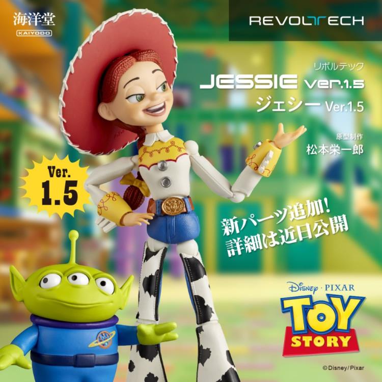 Toy Story 2 Revoltech NR028 Jessie (Ver. 1.5)