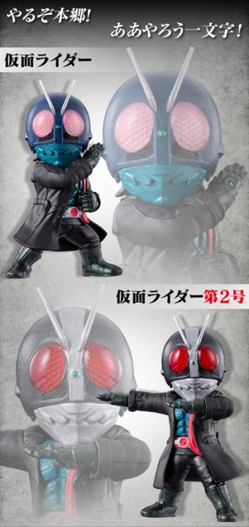 Shin Kamen Rider Converge Motion Batta-Augments Boxed Set of 4 Figures